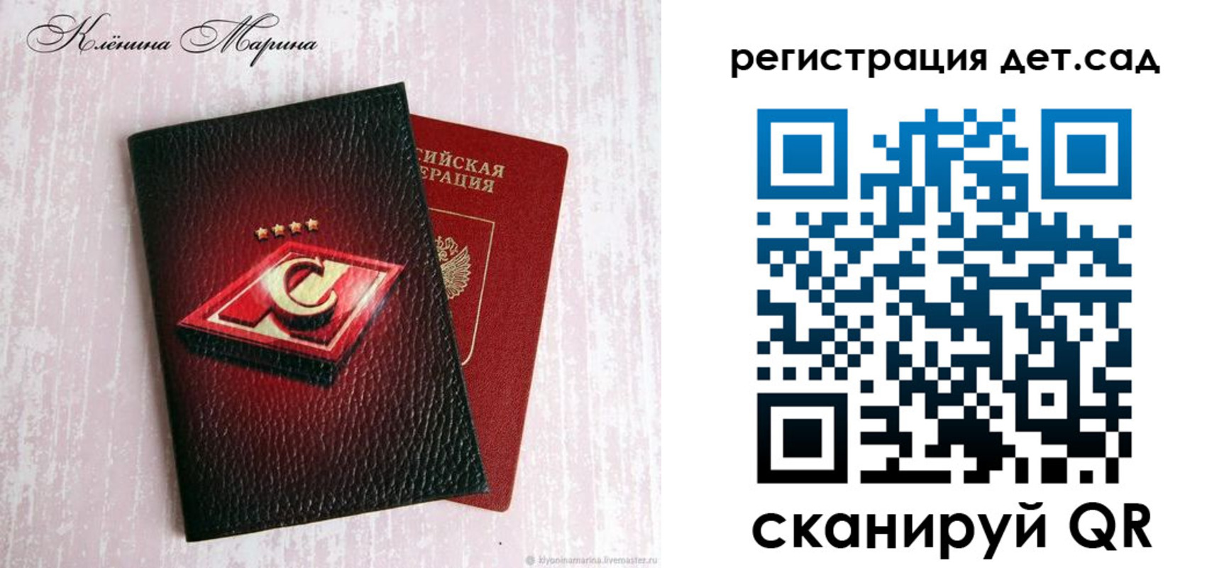 временная регистрация поиск в Улан-Удэ