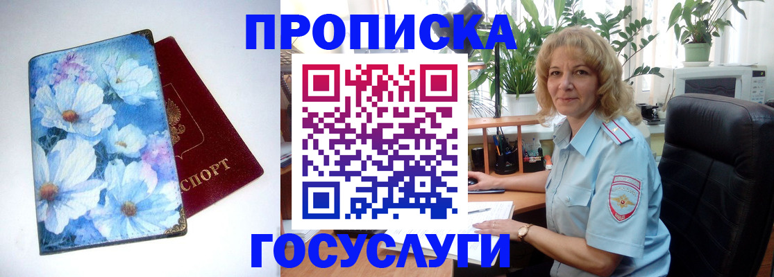 форма 3 в Улан-Удэ